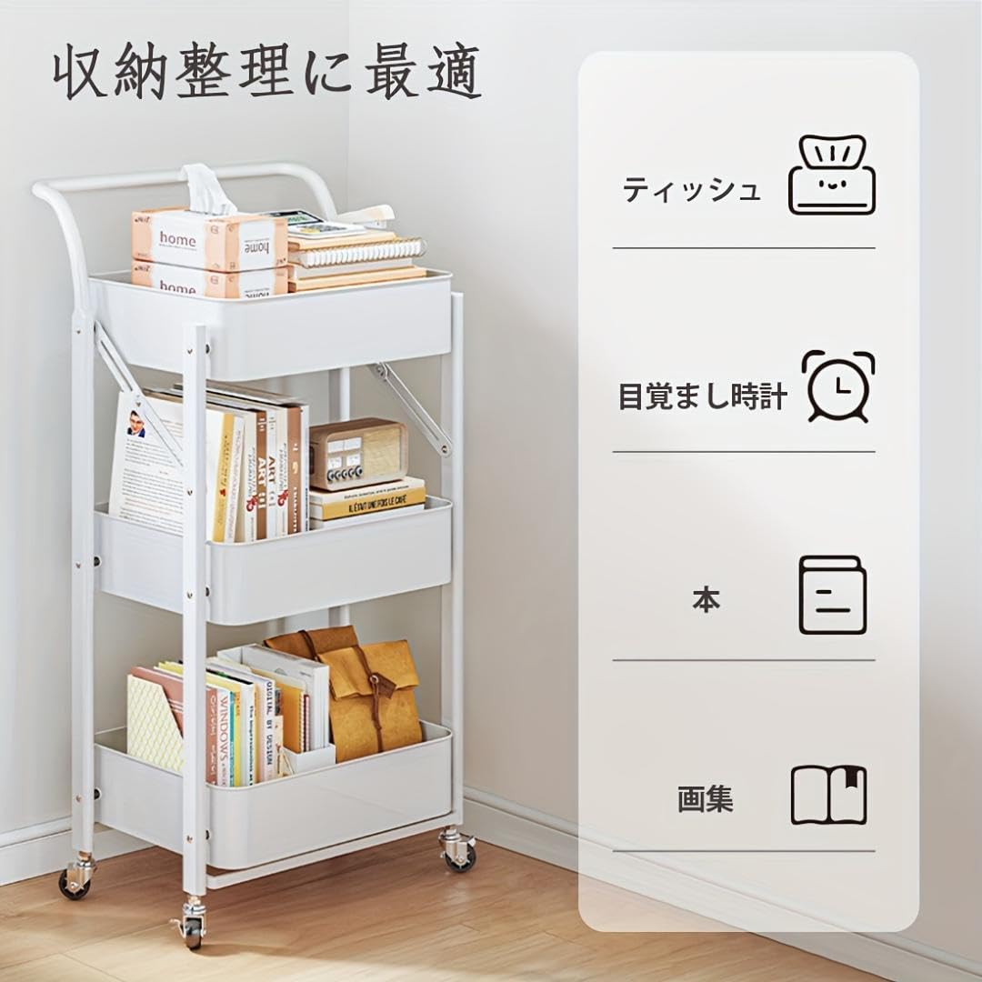 Amazon.co.jp: キッチンワゴン 折りたたみ式 キャスター付き 隙間収納